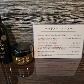 SPAメニューのご紹介です!